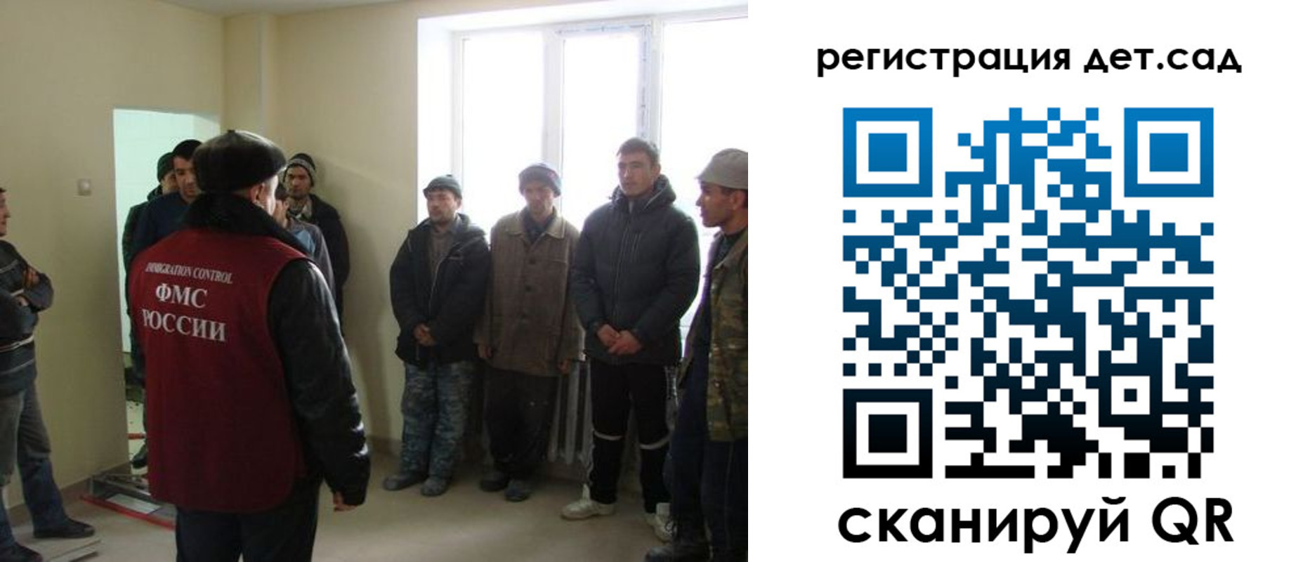 временная регистрация поиск в Саяногорске
